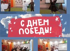 День Победы