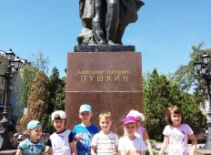 Пушкинский день