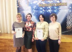 Награждение победителей