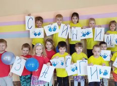 Всемирная акция &quot;Зажги синим&quot;