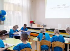 Квест-игра
