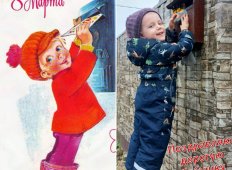 Фотоконкурс &quot;Живая фотография&quot;