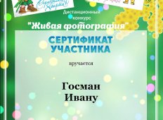 Итоги фотоконкурса к 8 Марта