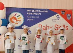 Итоги районного этапа чемпионата BabySkills-2022. Компетенция &quot;Поварское дело&quot;