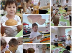 Хлеб – всему голова!