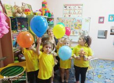 Занятие &quot;Калейдоскоп настроения&quot;