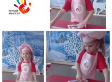Компетенция &quot;Кондитерское дело&quot;