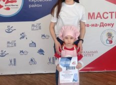 &quot;Юный Мастер&quot; Компетенция &quot;Ландшафтный дизайн&quot; и &quot;Кондитерское дело&quot;