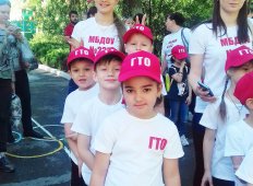 Готов к труду и обороне