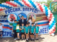 Малые Олимпийские игры